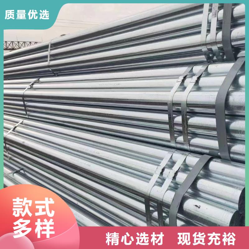 君诚牌热镀锌管哪里便宜