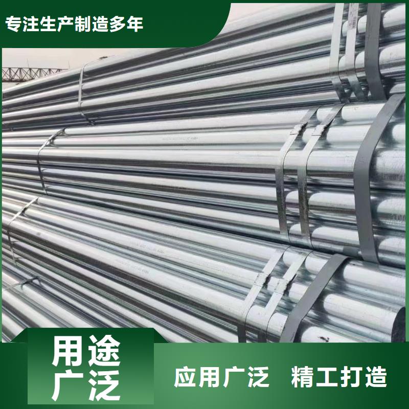 华岐镀锌钢管生产厂家