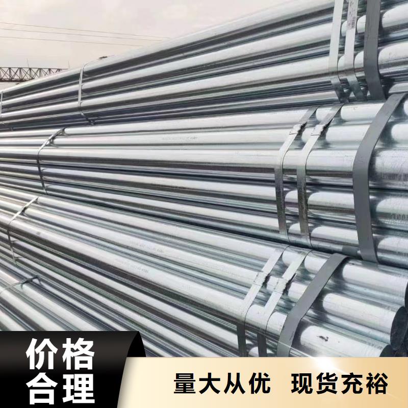 精致钢方矩管供应商