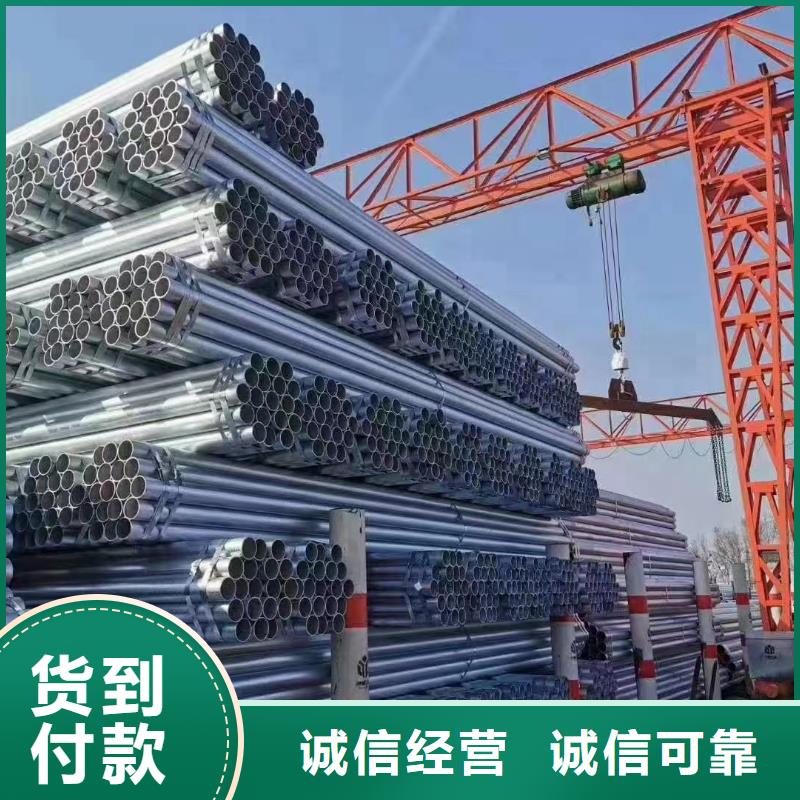 衡水华岐镀锌管哪里有卖的