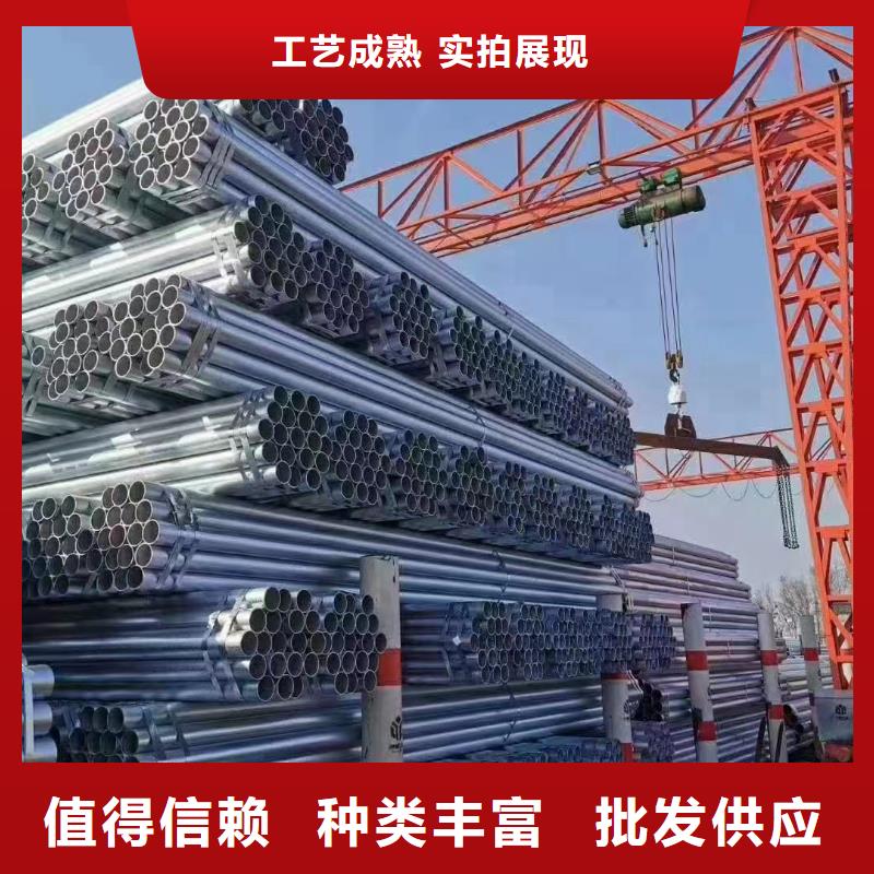 利达镀锌焊管哪里便宜