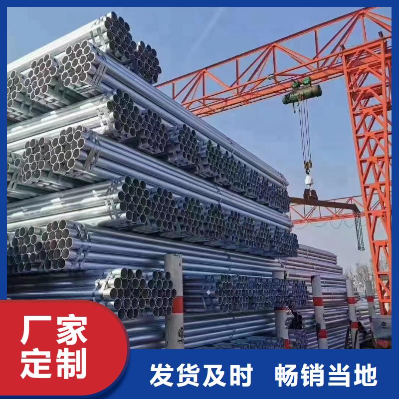 华岐镀锌管哪里有卖的