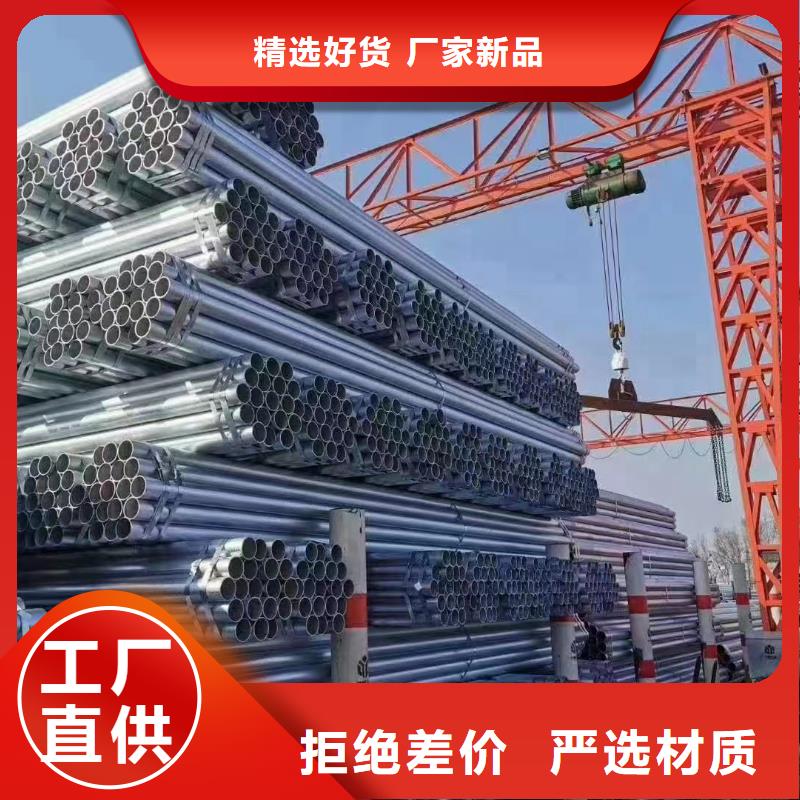 利达热镀锌管型号齐全
