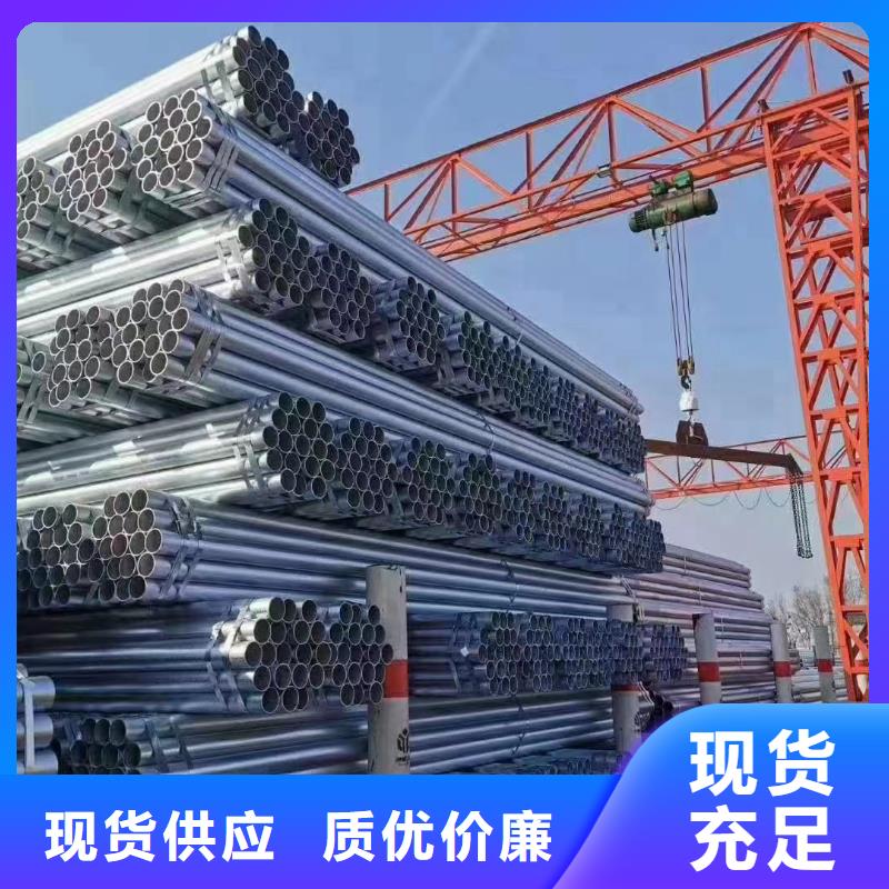 Q355B镀锌焊管生产厂家