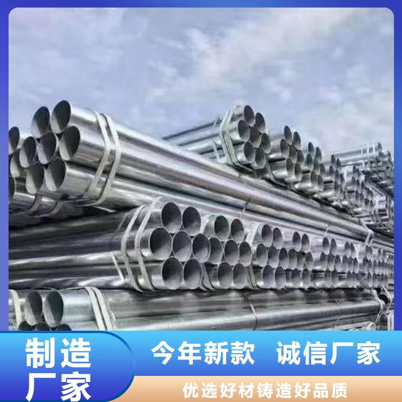 华岐镀锌管厂家价格