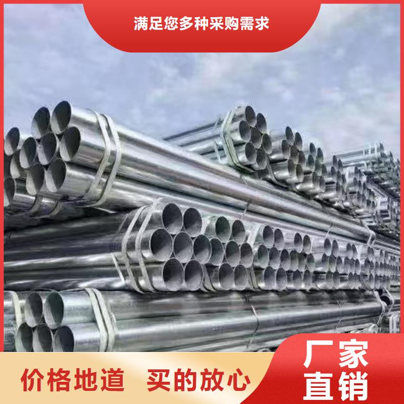 利达镀锌焊管厂家电话