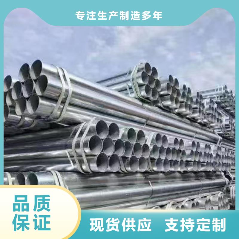衡水华岐镀锌管哪里有卖的