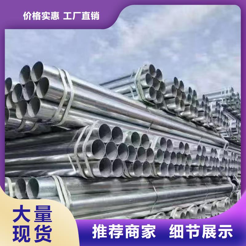 正大热镀锌管生产厂家