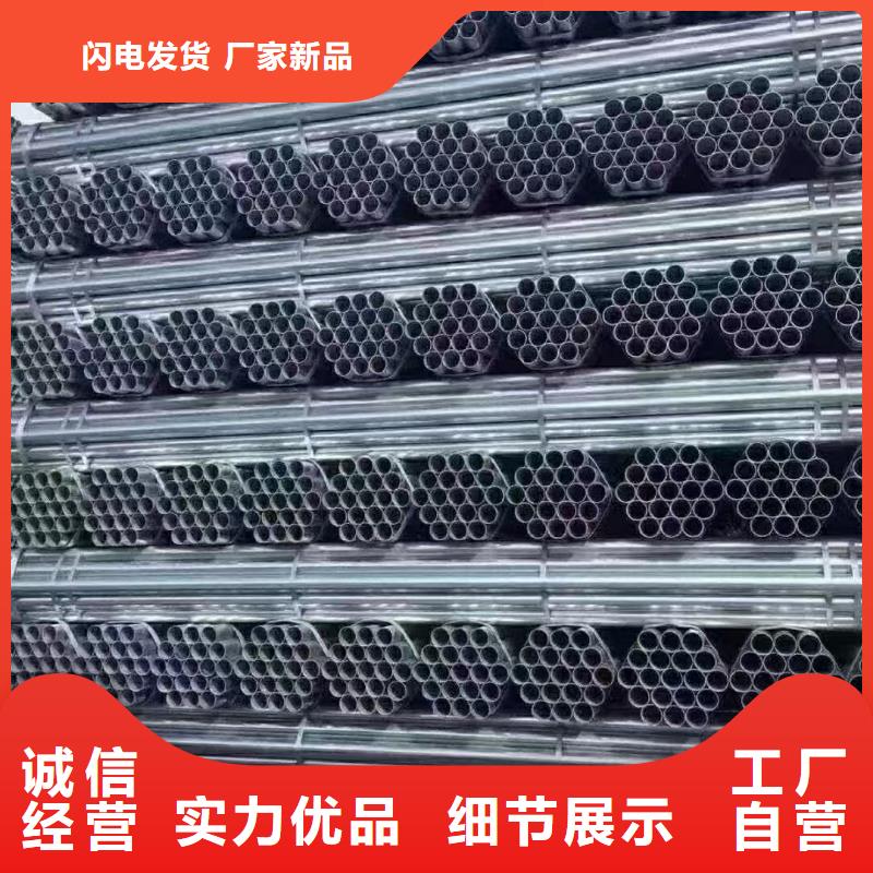 华岐镀锌无缝管总代理电话