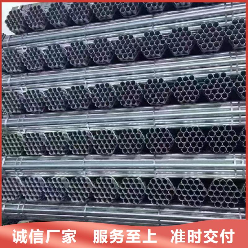 正大热镀锌管供应商