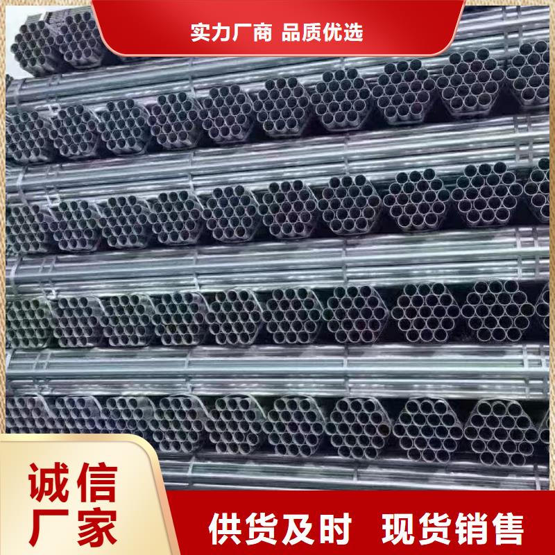 三沙市友发镀锌管货源充足