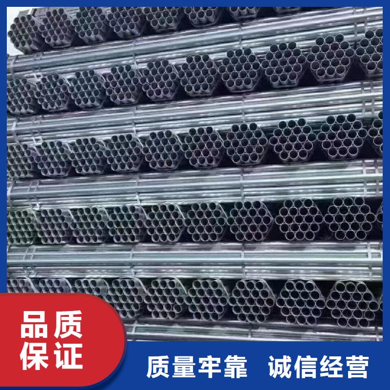 华岐牌热镀锌管哪里便宜