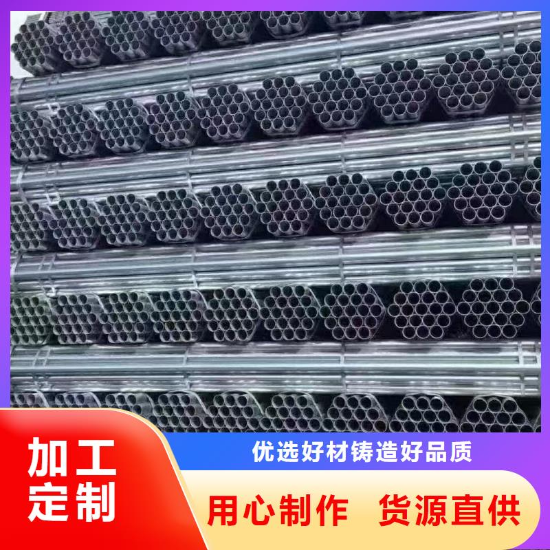 君诚热镀锌管生产厂家