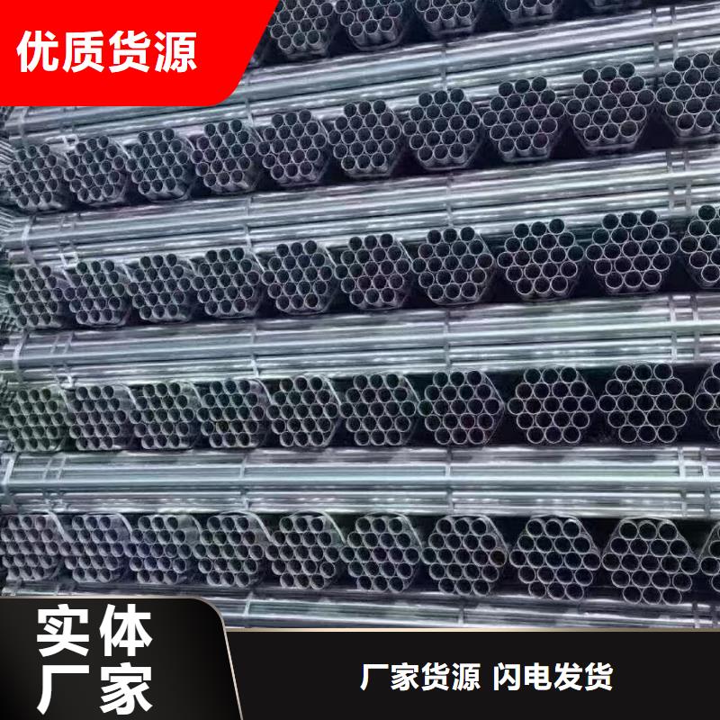 利达牌热镀锌管多少钱一米