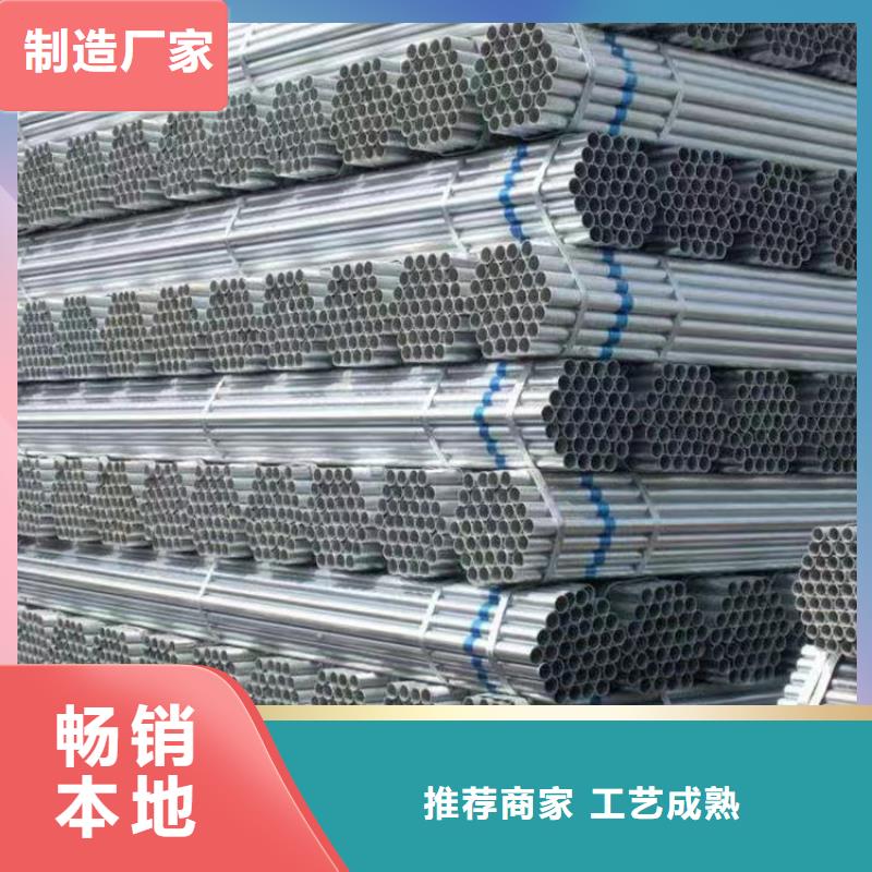 友发牌热镀锌管厂家价格