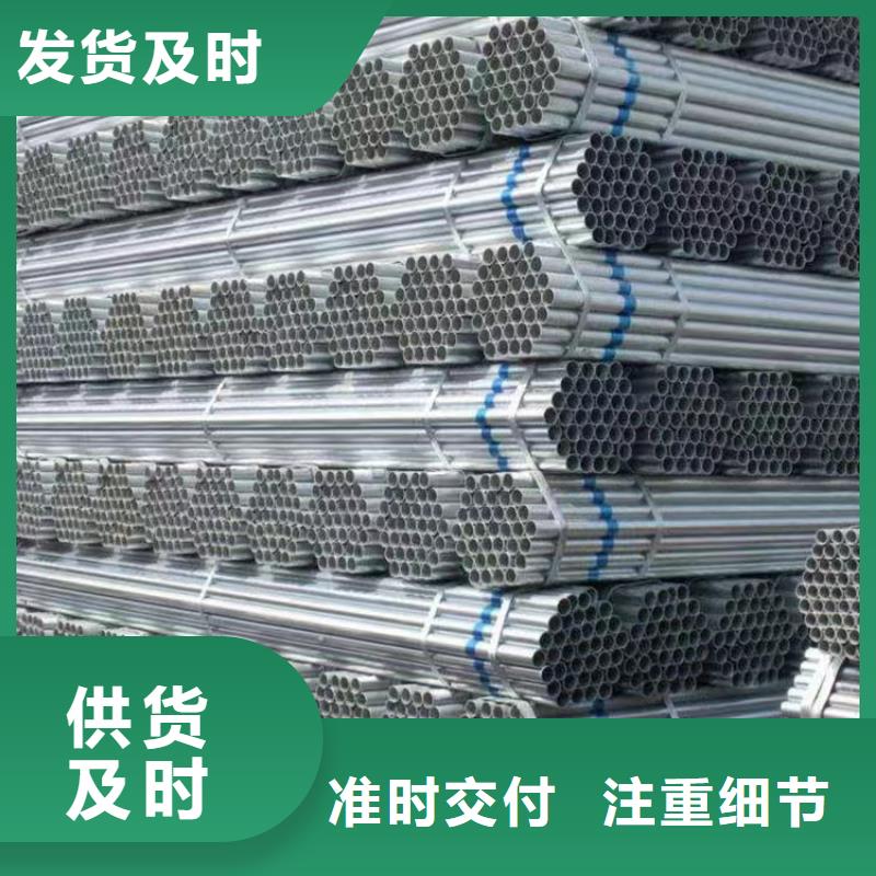 华岐热镀锌管总代理电话