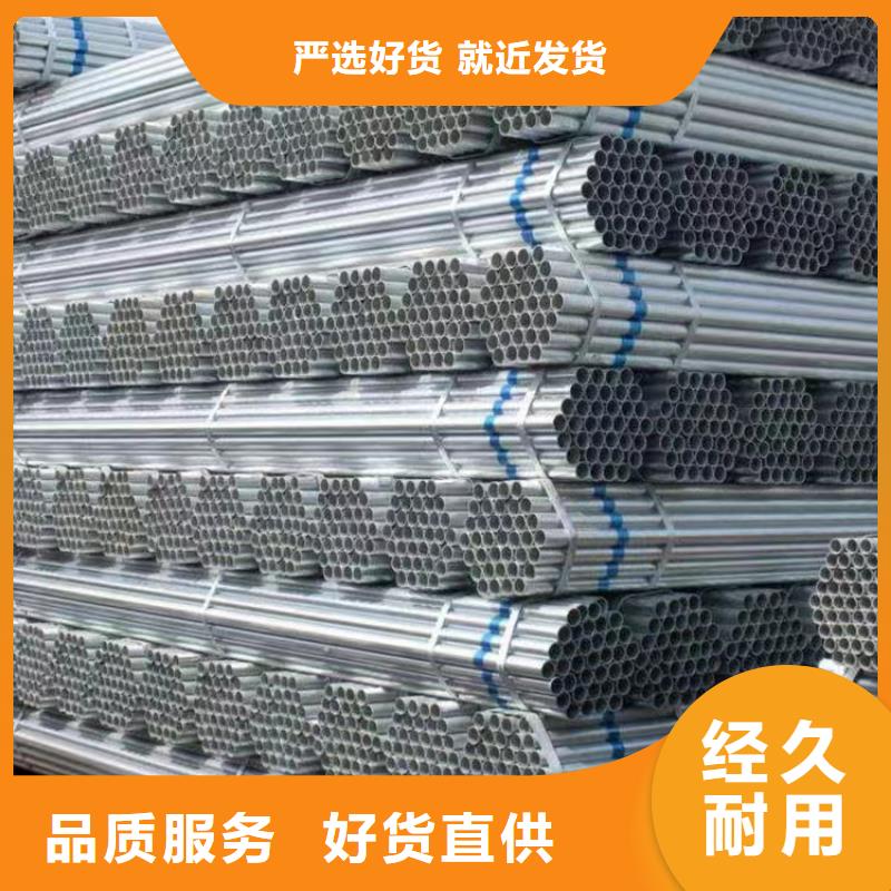 友发镀锌方管_欢迎致电