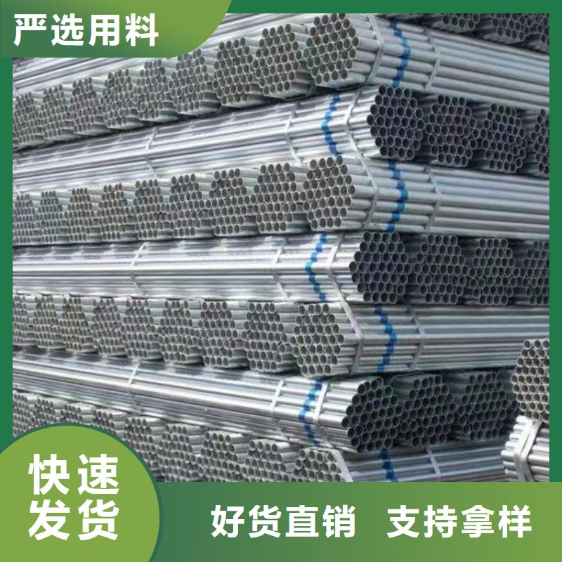 华岐钢塑复合管厂家直销