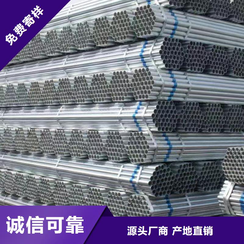 友发镀锌钢管哪里便宜