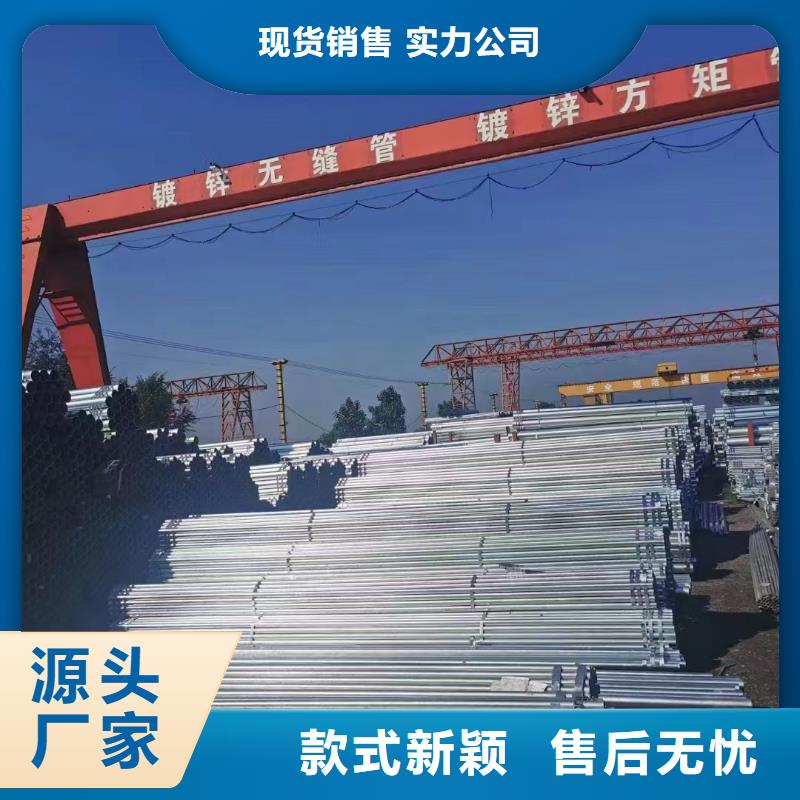 友发镀锌无缝管厂家电话
