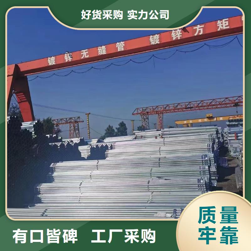 华岐热镀锌管哪里便宜