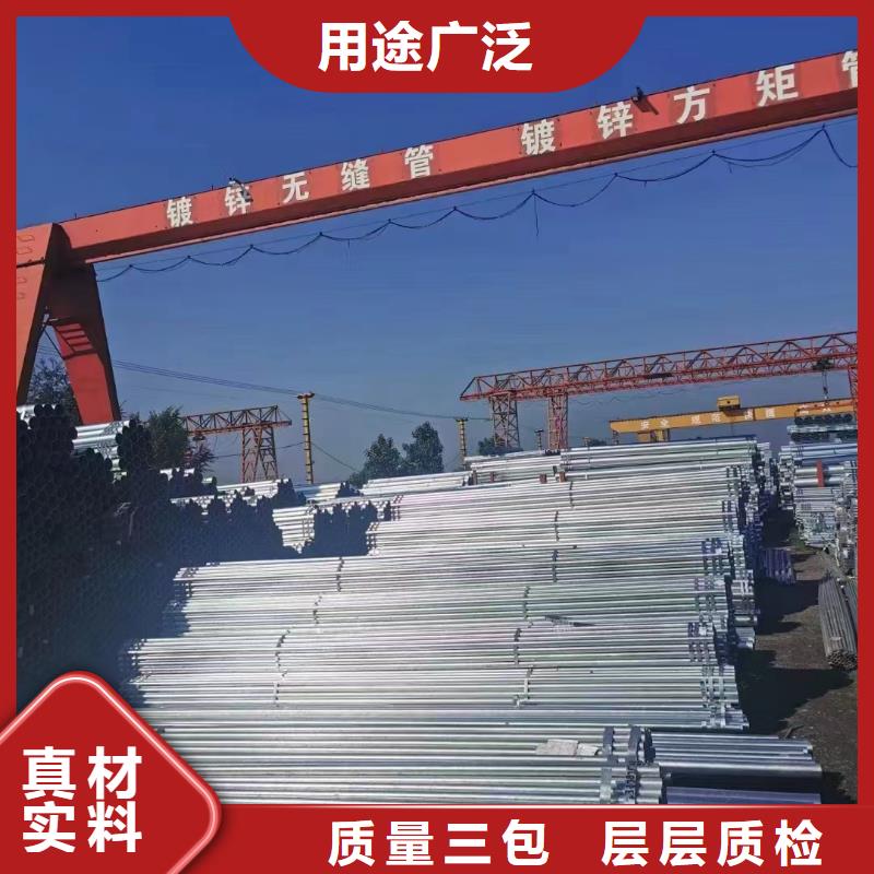 镀锌螺旋管厂家价格