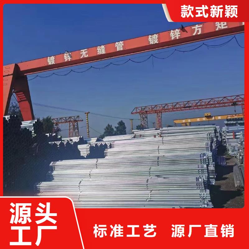屯昌县友发镀锌方管供应商