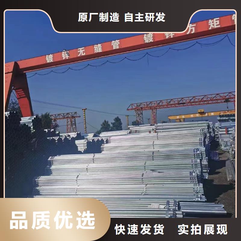 Q355B镀锌焊管总代理电话