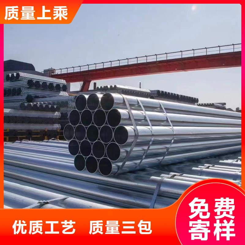 天津利达镀锌钢管现货批发