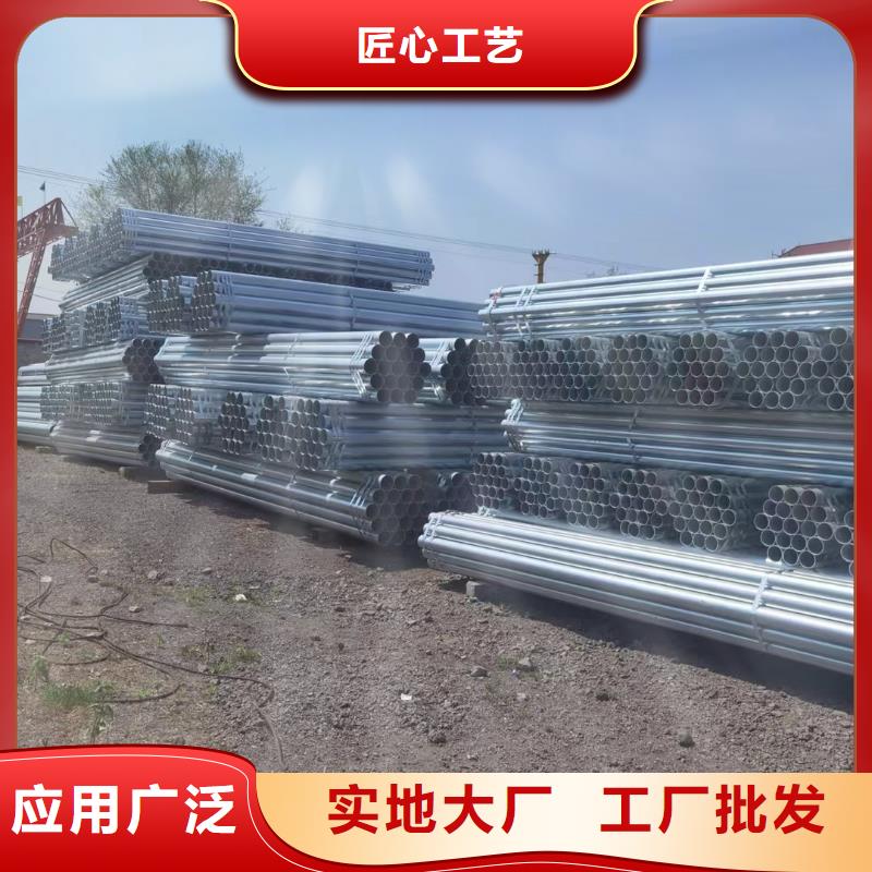 华岐牌热镀锌管哪里便宜