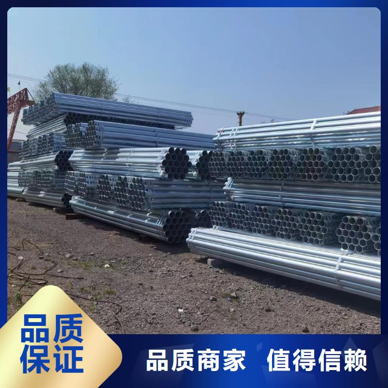 正大镀锌焊管厂家直供