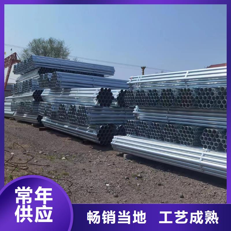 镀锌圆管多少钱一吨