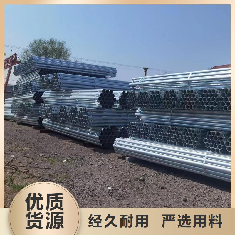 君诚镀锌管厂家电话