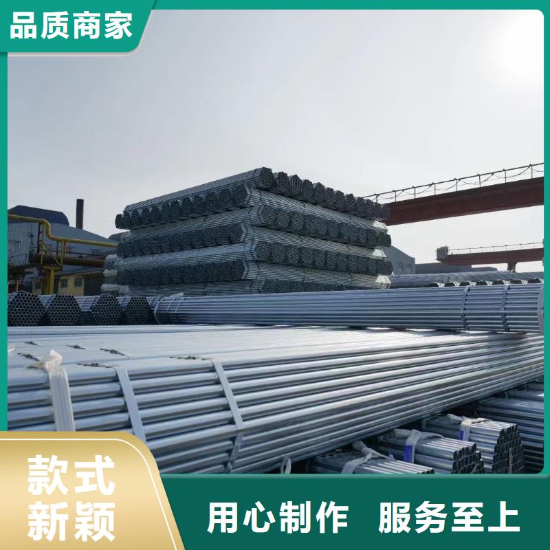 Q355B镀锌焊管生产厂家
