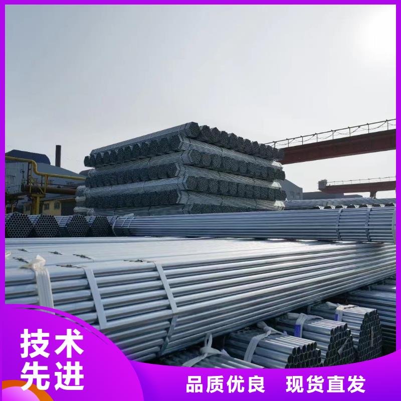 天津友发镀锌管多少钱一支
