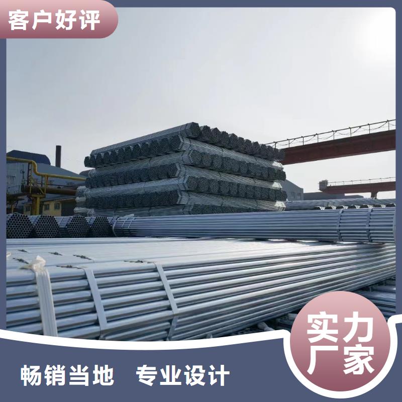 幕墙方管供应商
