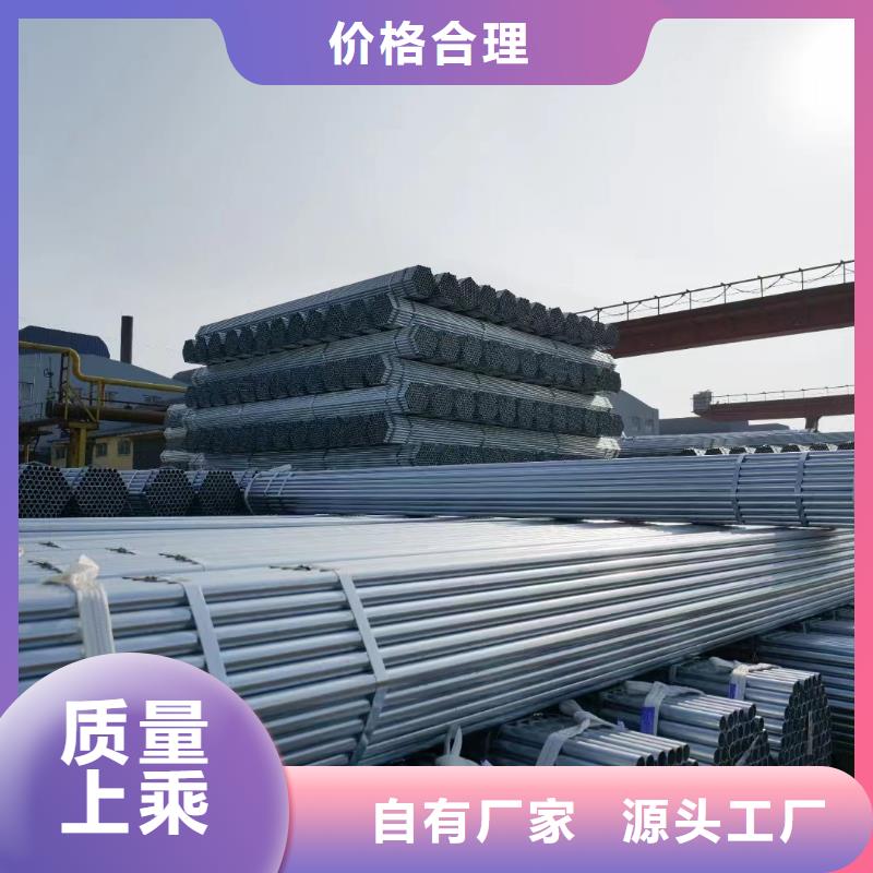 无缝热镀锌管多少钱一吨