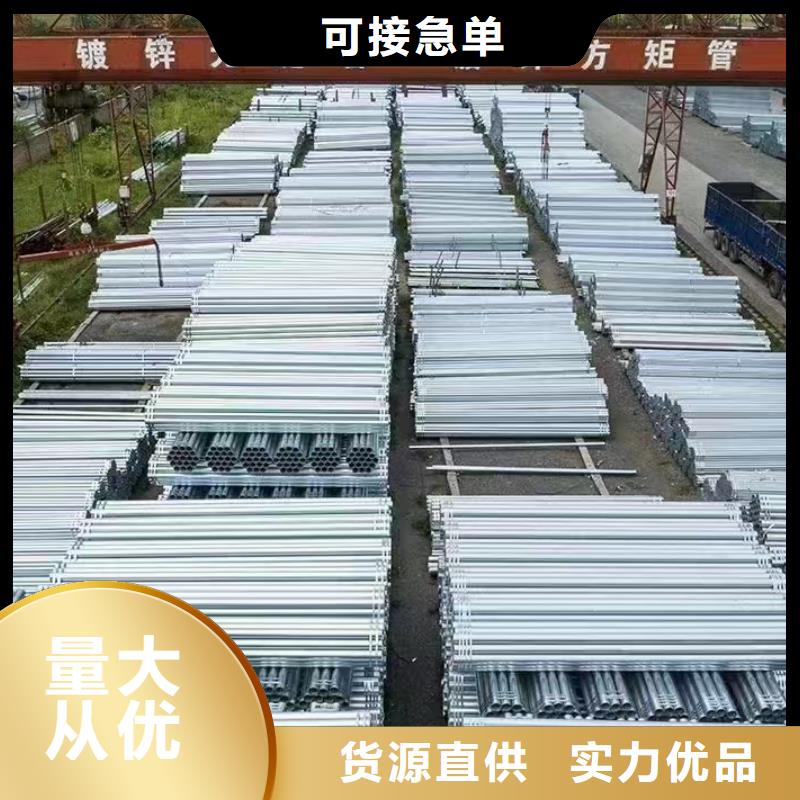 友发镀锌钢管多少钱一支