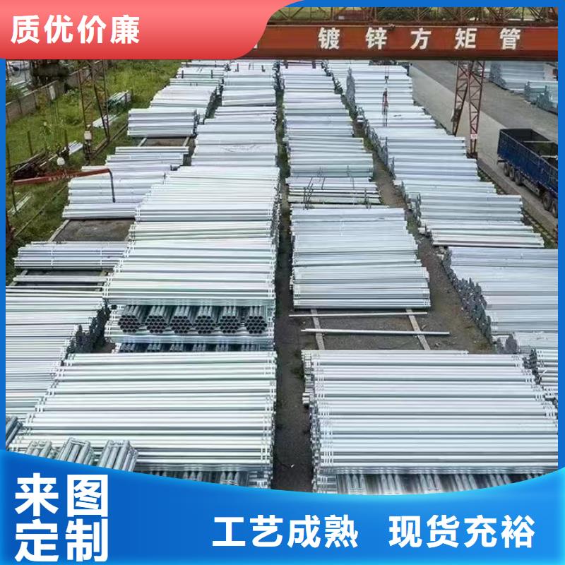 天津君诚镀锌管型号齐全