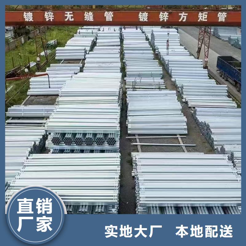 友发热镀锌管全国发货
