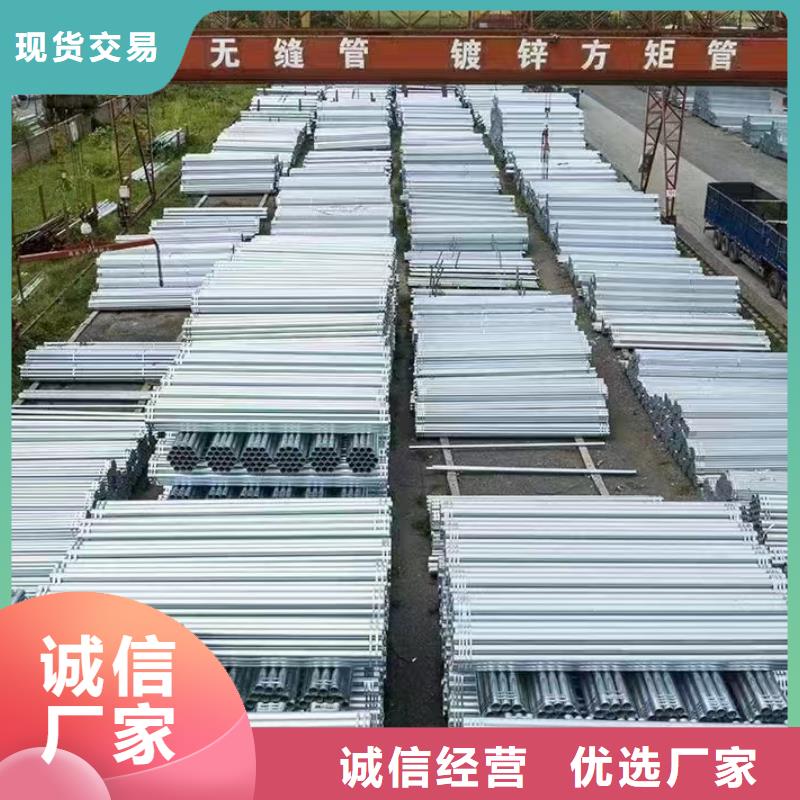 君诚热镀锌管生产厂家