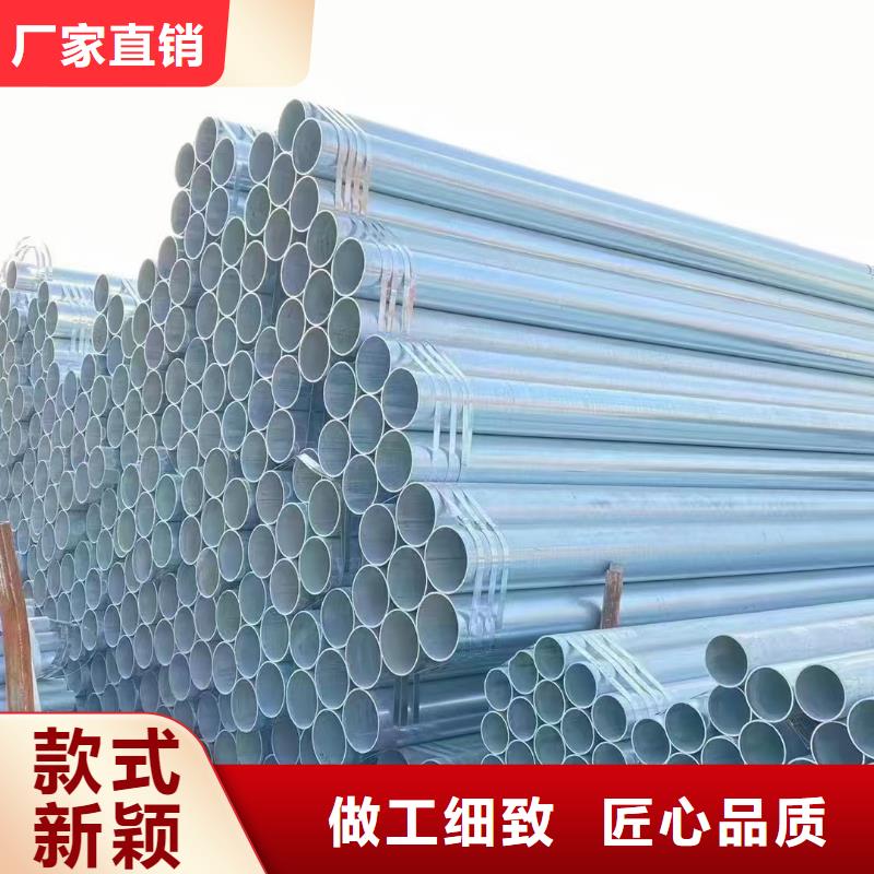 无缝热镀锌管厂家直销