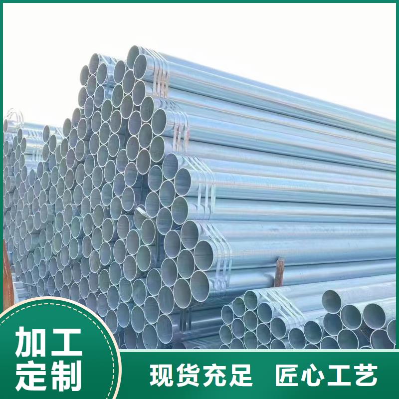 消防镀锌管厂家电话