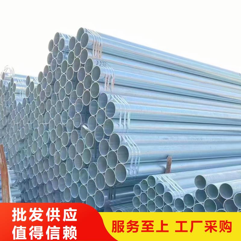 利达热镀锌管现货批发
