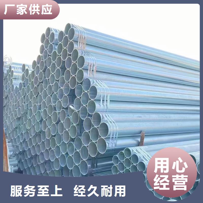 利达镀锌管现货批发