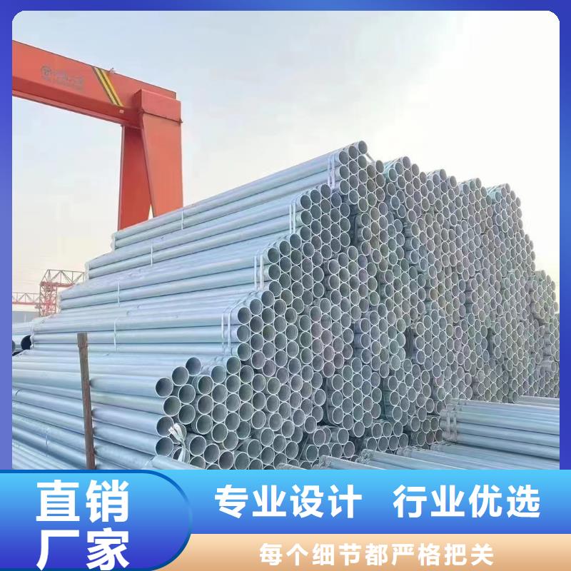 正大镀锌无缝管现货批发