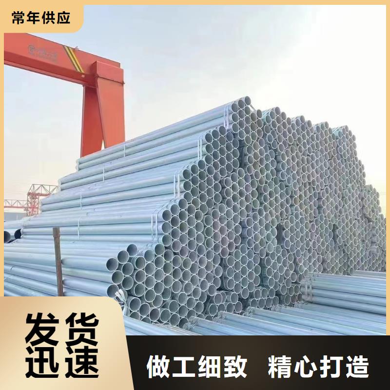 利达镀锌管现货批发
