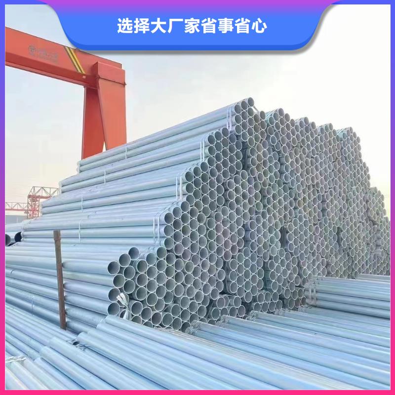 华岐牌热镀锌管现货批发