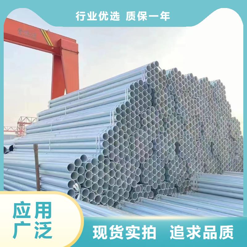 正大镀锌钢管多少钱一支