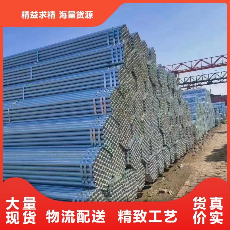 正大镀锌无缝管厂家价格